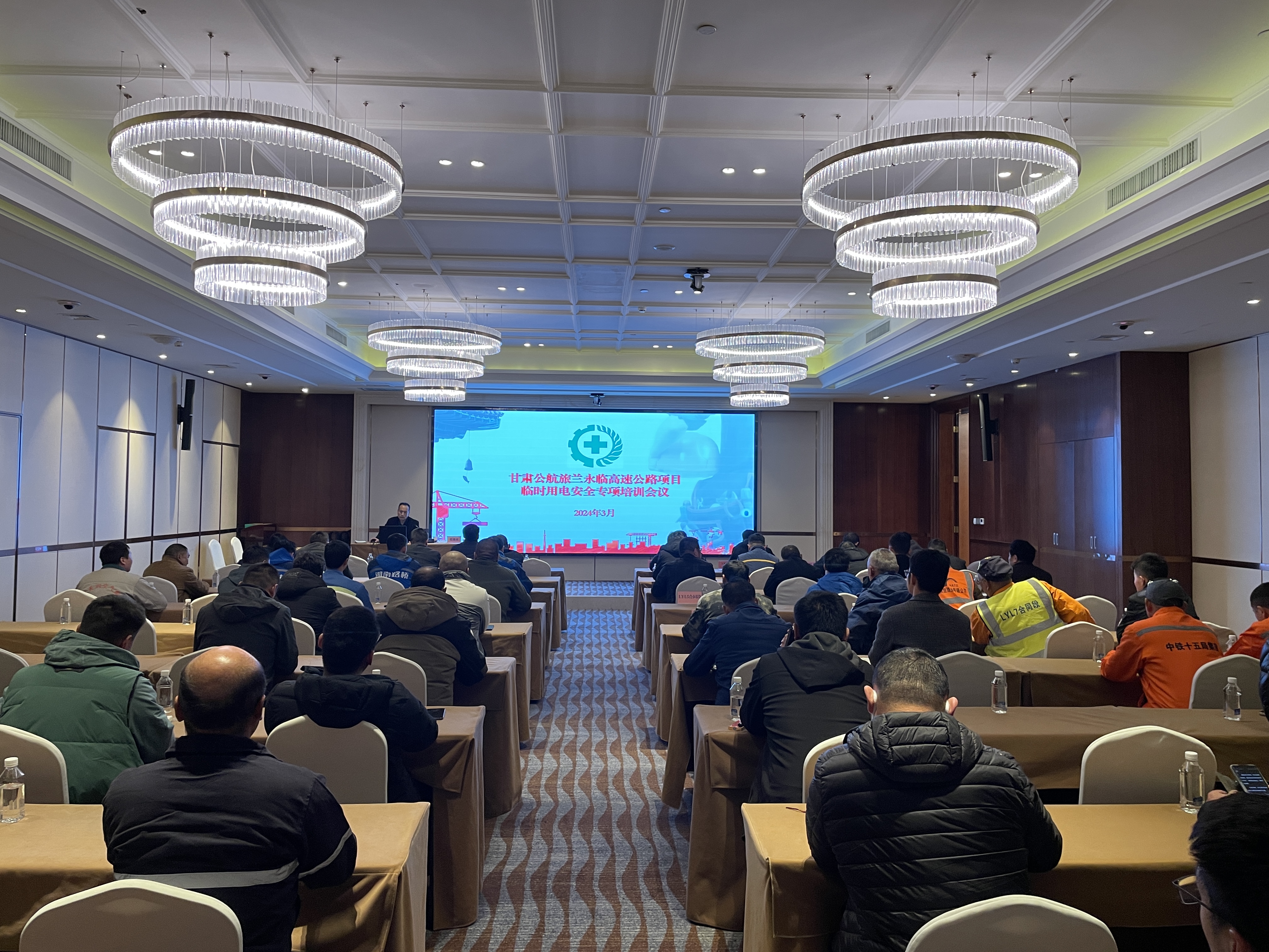 會(huì)議照片1(1).jpg 會(huì)議照片1(1).jpg